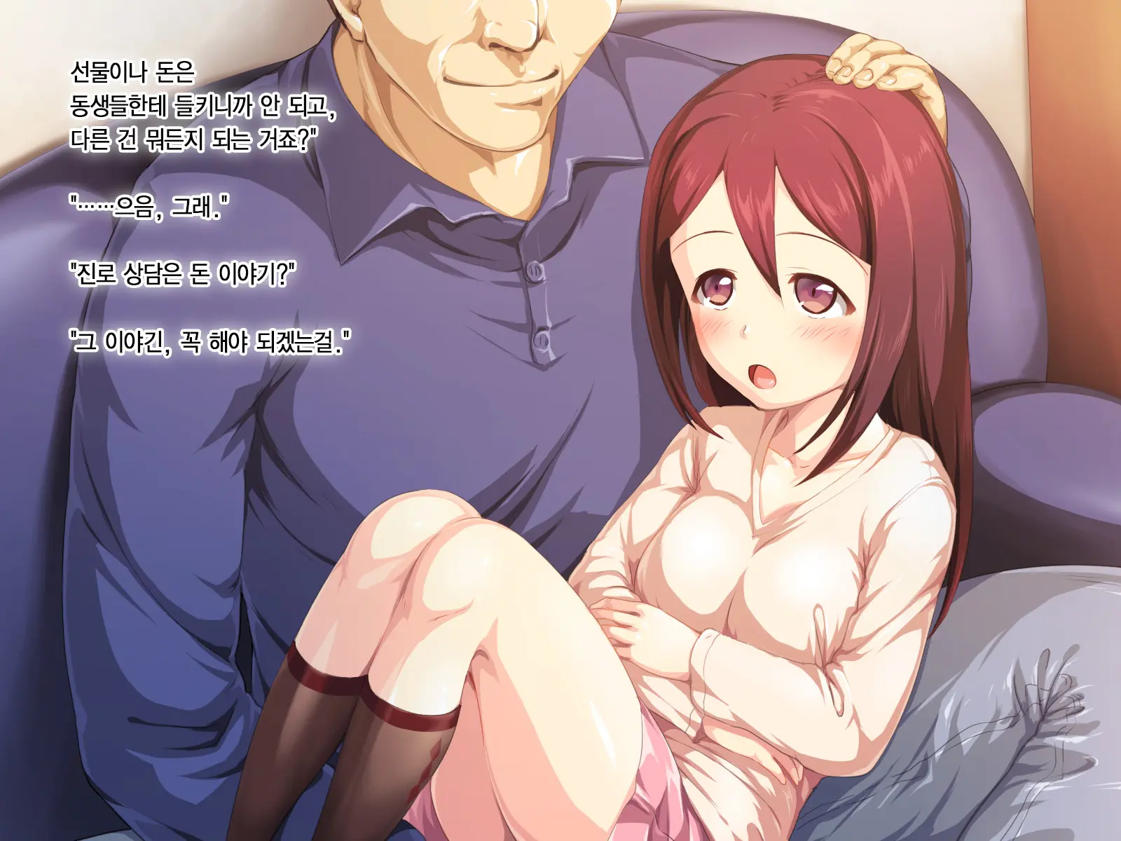 Kozukuri Onedari Daughters ~Futari To 5-Nin No Musume Haramase~ | 애만들기 졸라대는 Daughters ~2명+5명의 딸을 임신시켜라~